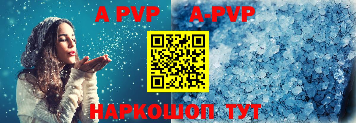 Alpha-PVP СК Добрянка