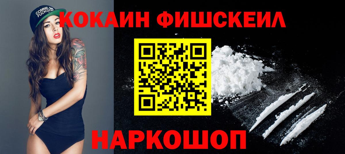 КОКАИН Боливия Добрянка