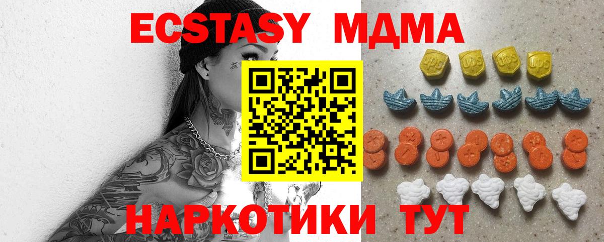 Экстази mix Добрянка