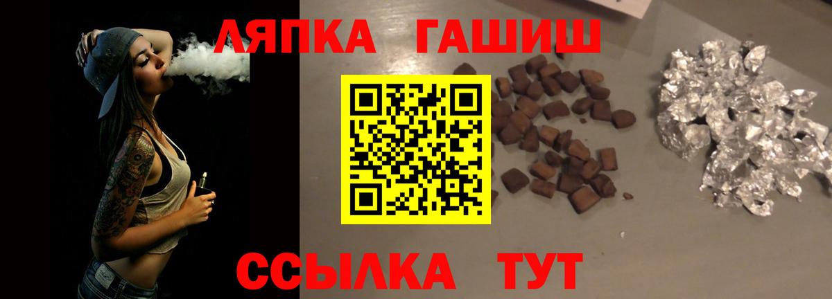 Гашиш hashish Добрянка