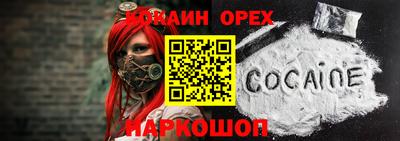 синтетический гашиш Ликино-Дулёво