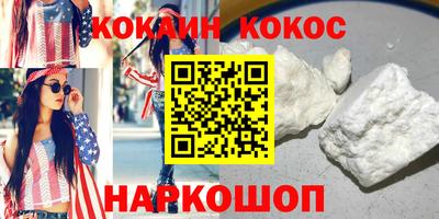 бутик Гатчина