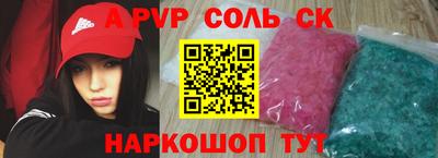 бутик Гатчина