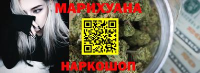 бутик Гатчина