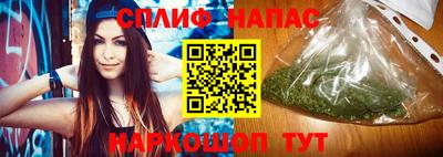 бутик Гатчина