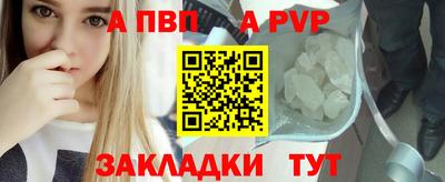 бутик Гагарин