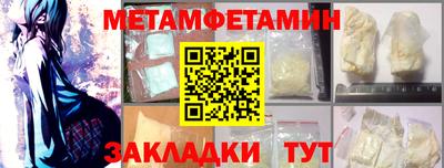 бутик Гатчина