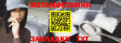 бутик Гагарин