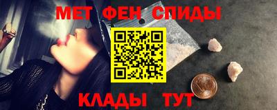 альфа пвп Лесосибирск