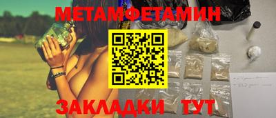 бутик Гагарин
