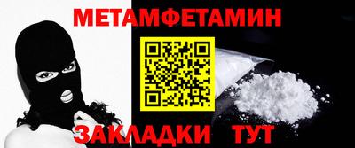 бутик Гатчина