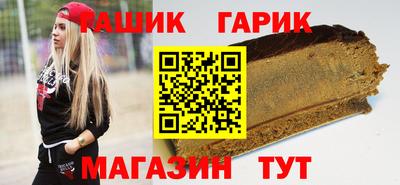 бутик Гатчина