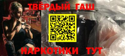 бутик Гатчина