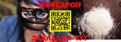 бутик Гатчина