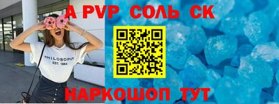 бутик Гатчина