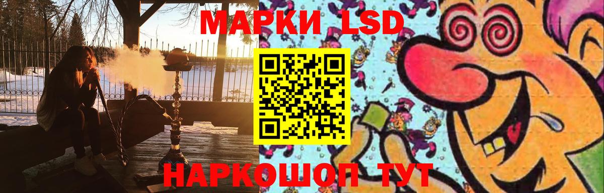 Лсд 25 экстази кислота Добрянка