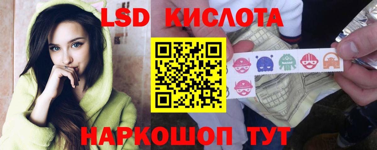 Конопля Добрянка