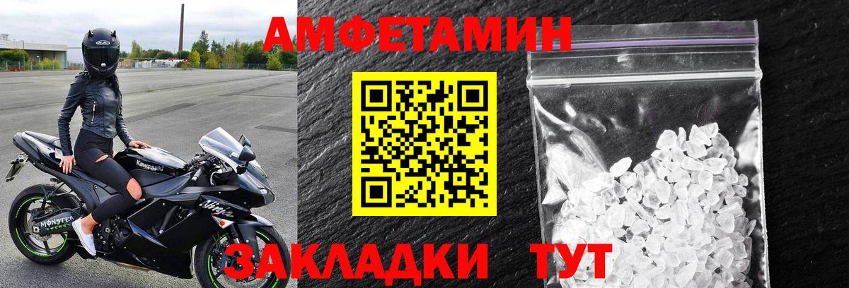 Первитин винт Добрянка