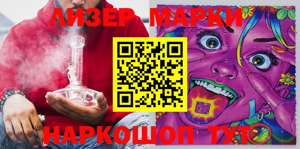 Гашиш  Вход с VPN  Марихуана  АМФЕТАМИН   LSD-25  Добрянка  МЕФ кристаллы 