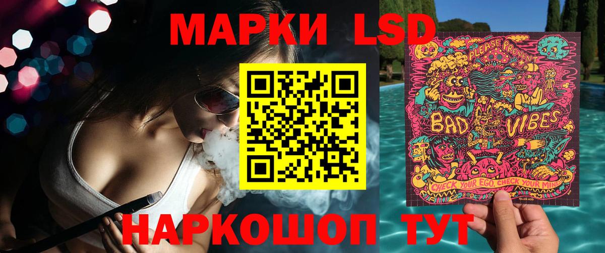 Марки 25I-NBOMe  Вход с VPN  Добрянка  Марки 25I-NBOMe 1,8мг 