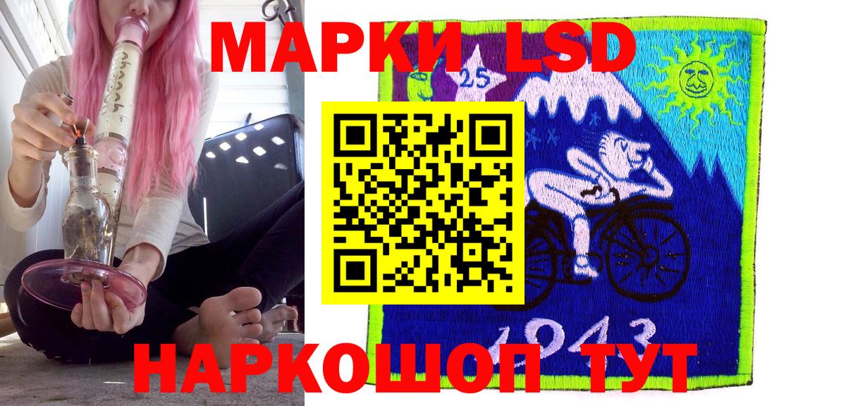 Марки NBOMe 1500мкг Добрянка