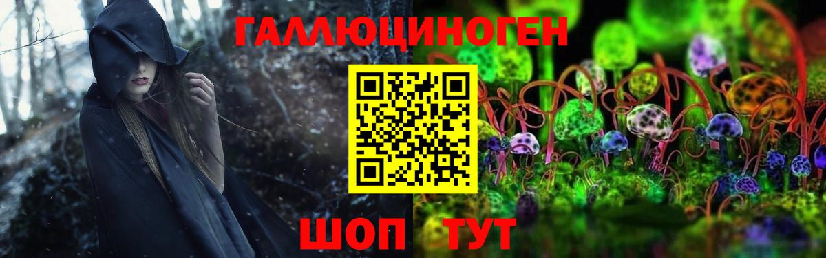 Псилоцибиновые грибы MAGIC MUSHROOMS Добрянка