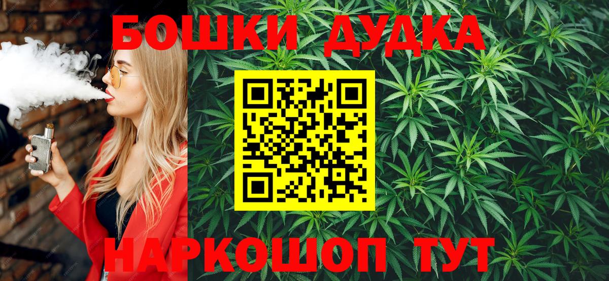 МАРИХУАНА марихуана  Вход с VPN  Бошки марихуана ГИДРОПОН  Бошки Шишки марихуана  Бошки Шишки план  Добрянка 